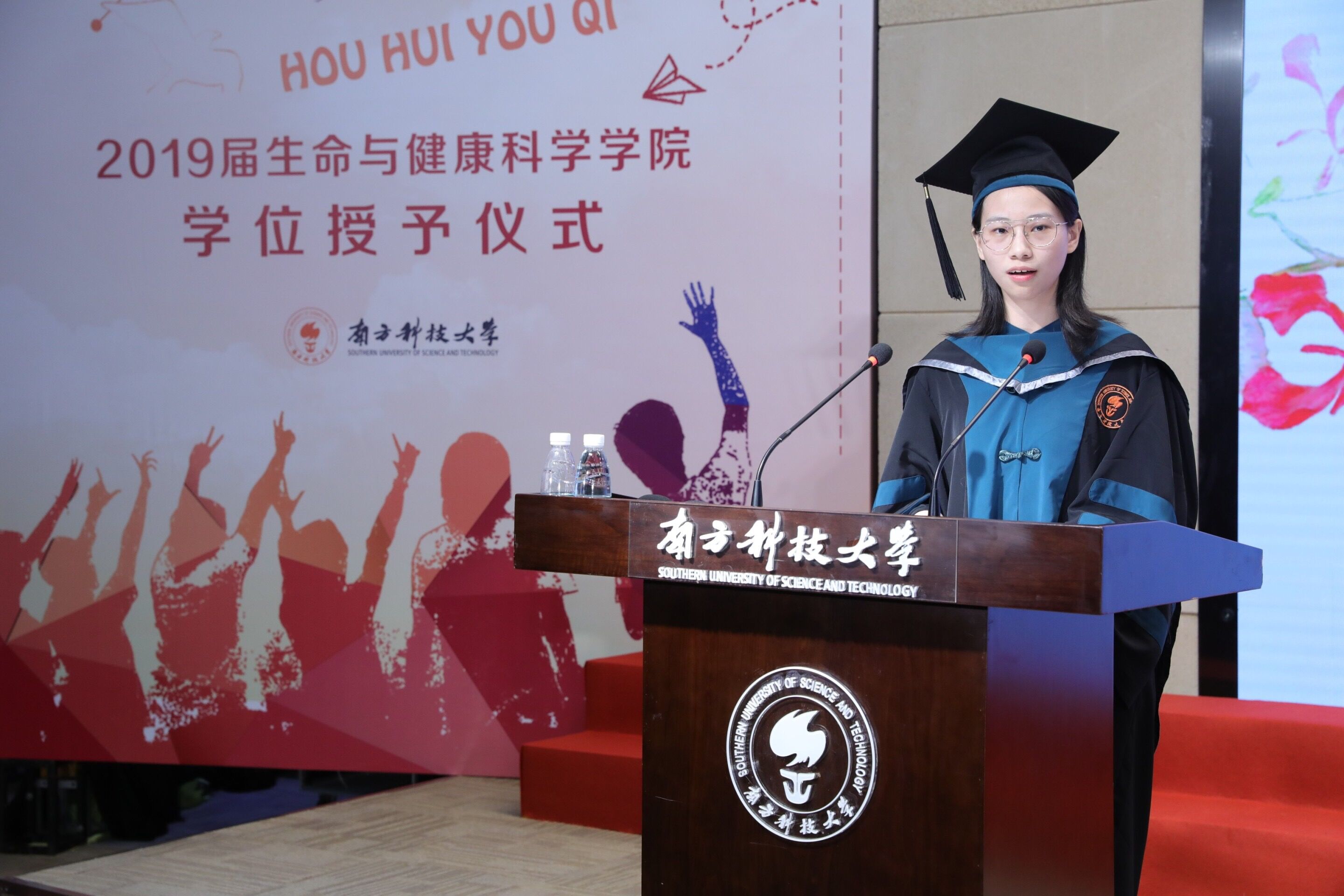 QQ图片20190630163938