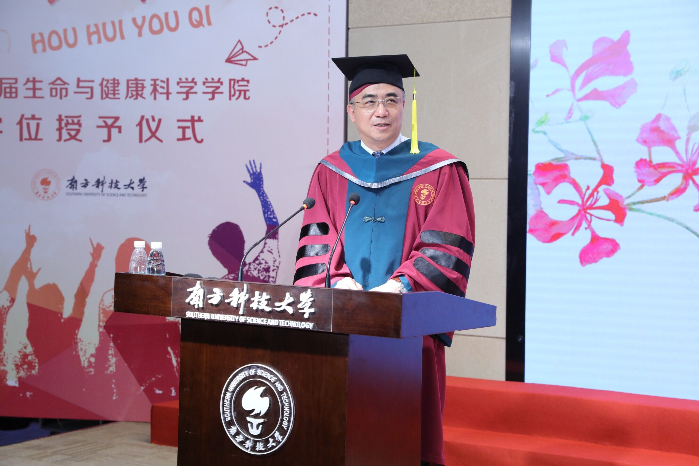 QQ图片20190630163945